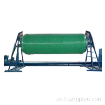 خط إنتاج خزان الألياف الزجاجية Fiberglass FRP GRP